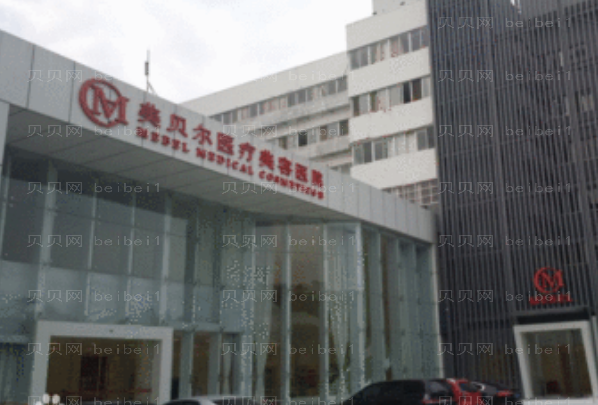 常州全脸填充整形医院介绍(前八全脸填充名单)