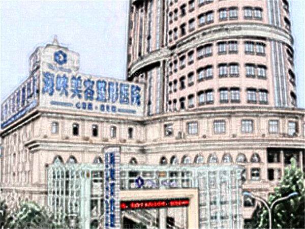 洗纹身收费合理吗?贵不贵