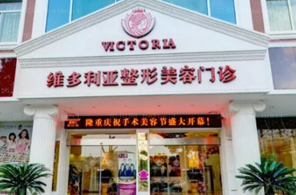 台州面部提升整形医院介绍(台州前八面部提升机构名单一览)