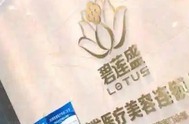 郑州植眉整形医院介绍前八:带你种草