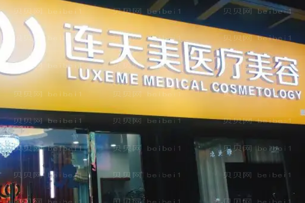 杭州眼部综合整形医院介绍_重磅发布!