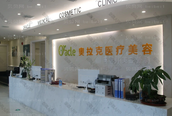 杭州眼部综合整形医院介绍_重磅发布!