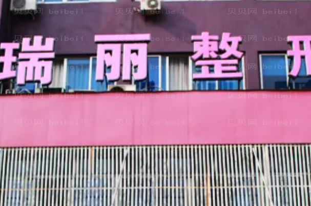 金华面部提升医院排行前九，快来了解一下吧!