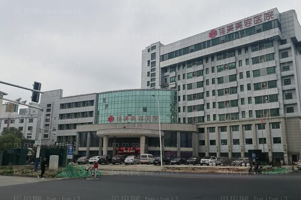 南昌佳美双眼皮整形价格一览?术后注意事项