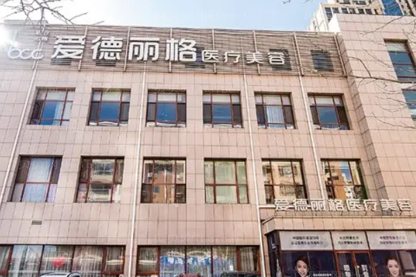 大连爱德丽格眼修复医生哪个好?附整形价格一览