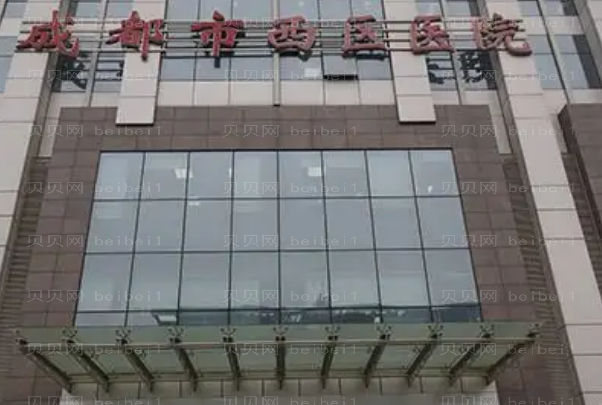 成都割双眼皮整形医院介绍(成都前十名单一览)
