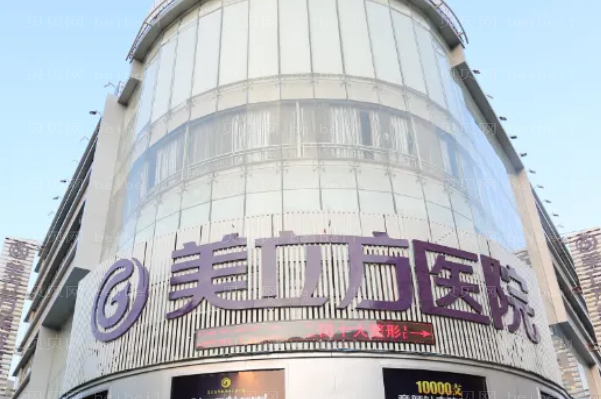 东莞莞城美立方隆鼻收费贵不贵_隆鼻有多少种方法?