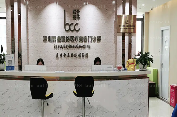 深圳丽港丽格双眼皮贵不贵_双眼皮能维持多久？
