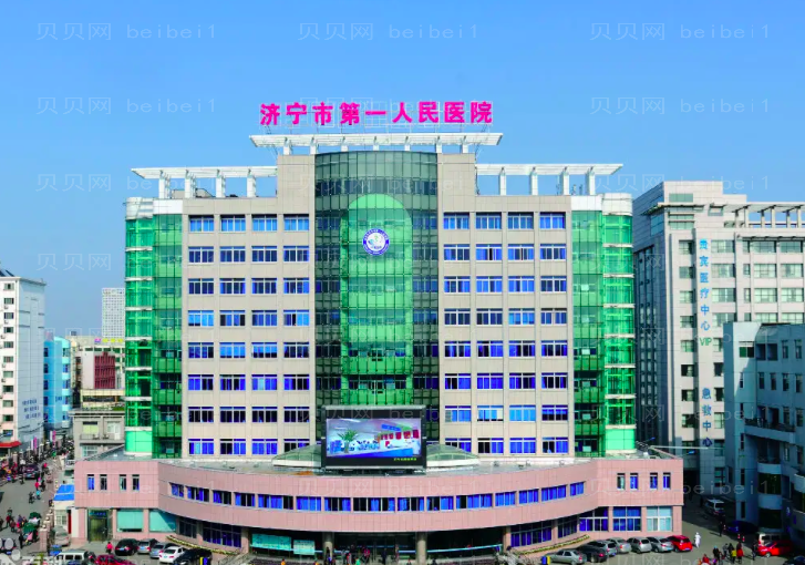 济宁第一人民医院整形科埋线双眼皮价格大概多少钱