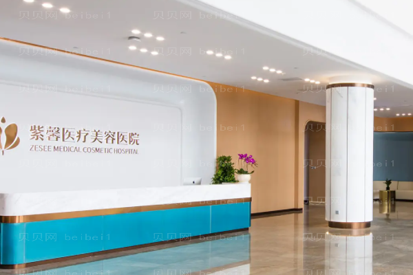 广州紫馨瘦脸怎么样_整形价格一览