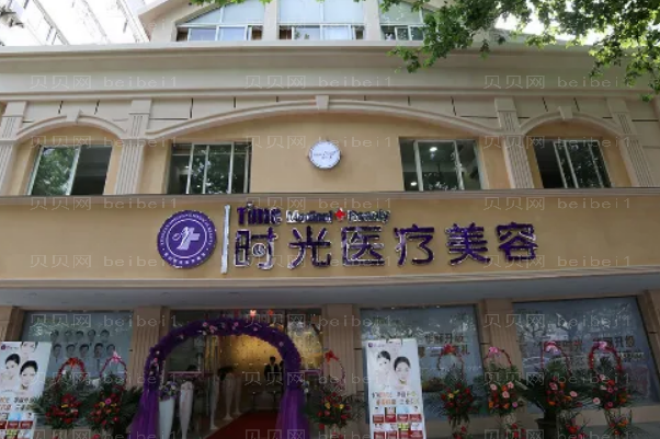 昆明割眼袋整形医院介绍(昆明前十割眼袋机构名单一览)