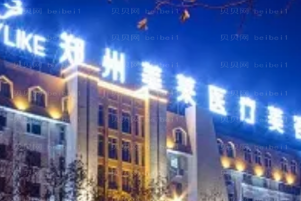郑州双眼皮修复整形医院介绍名单一览