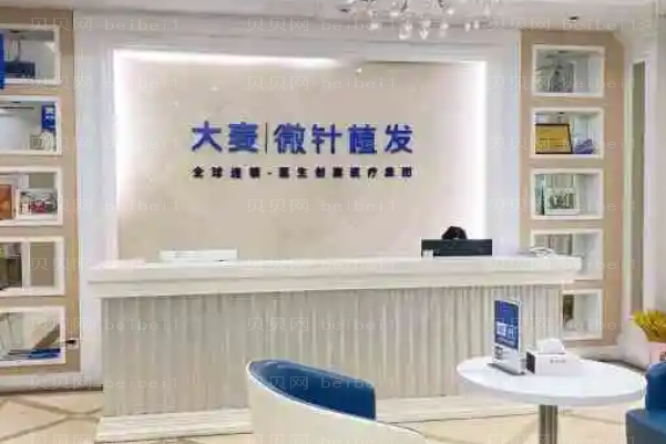 南京头发种植整形医院介绍(新生、康美等)