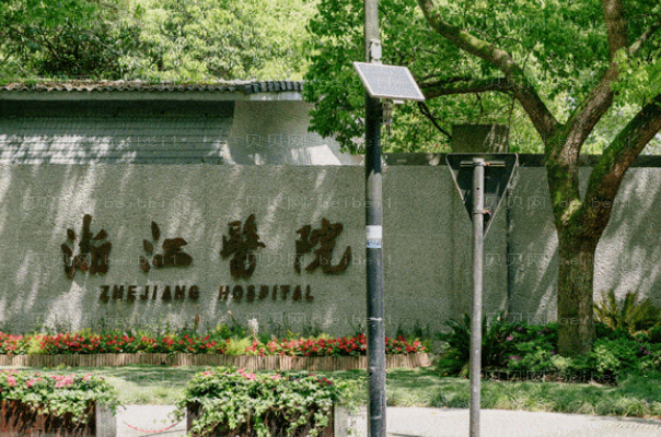 杭州隆胸整形医院介绍，前九名单一览