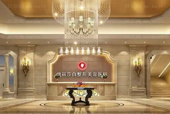 乌鲁木齐鼻部综合整形医院介绍top8强!
