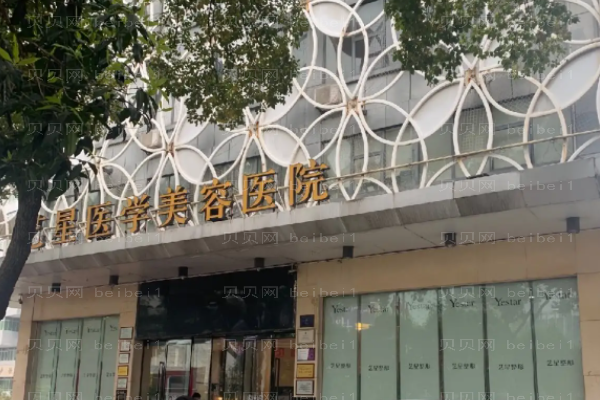 长沙艺星双眼皮整形价格一览?全切双眼皮怎么样?