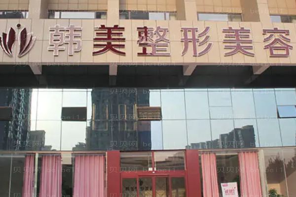 南昌韩美耳软骨隆鼻整形价格一览?恢复期多久?