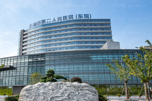 无锡双眼皮修复整形医院介绍前十名单一览