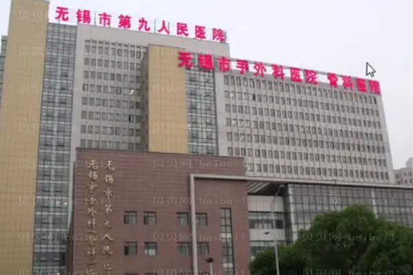 无锡双眼皮修复整形医院介绍前十名单一览