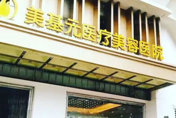 武汉丰唇整形医院介绍前九名单一览