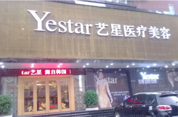武汉丰唇整形医院介绍前九名单一览