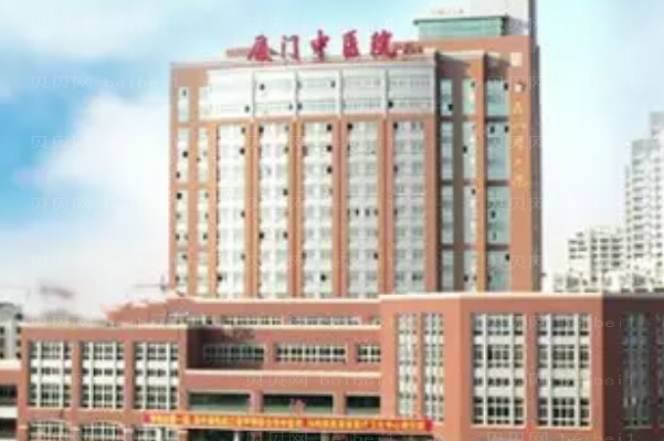 厦门拉皮手术整形医院介绍前九名单