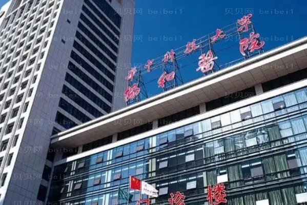 福州牙颌畸形矫正医院介绍前十名单一览