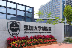深圳除皱整形医院介绍前十名单一览
