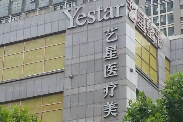 深圳除皱整形医院介绍前十名单一览