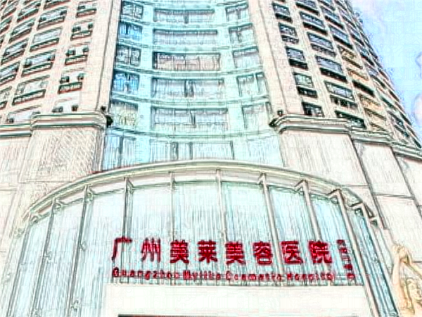 广州美莱祛疤做得好不好_附案列分享