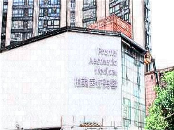 常州柏美双眼皮哪个医生做得好_附人气医生名单
