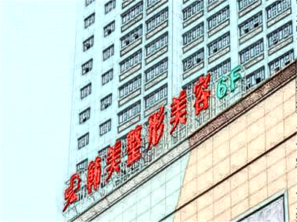 兰州韩美牙齿种植哪个医生靠谱_附医生名单