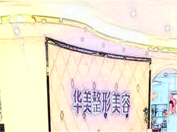 武汉华美鼻修复做的好不好_附整形分享