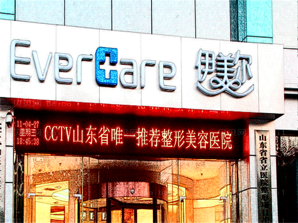 济南伊美尔隆鼻做得好吗?经历过程分享