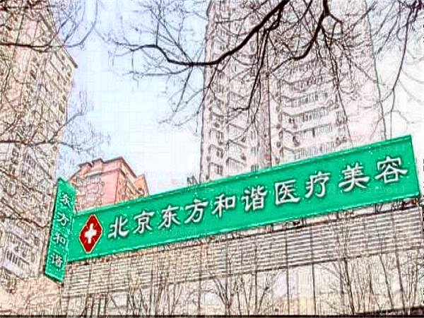 北京隆鼻介绍前五名单！价目一览