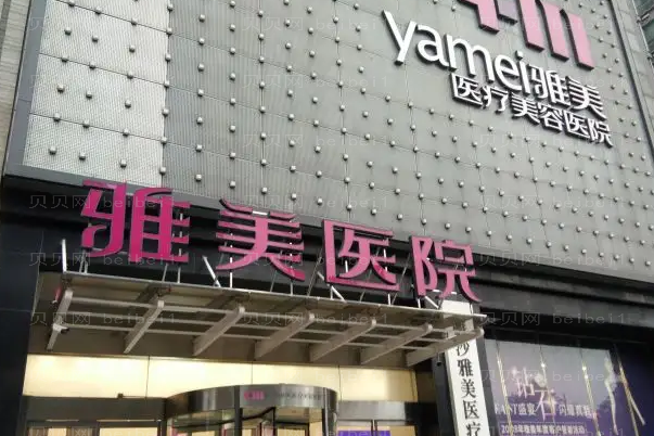 长沙隆胸整形医院介绍(长沙前十隆胸机构名单一览)