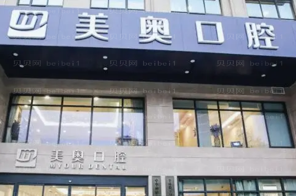 南京口腔医院介绍!前十名单来咯