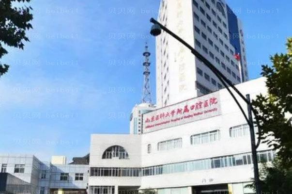 南京口腔医院介绍!前十名单来咯