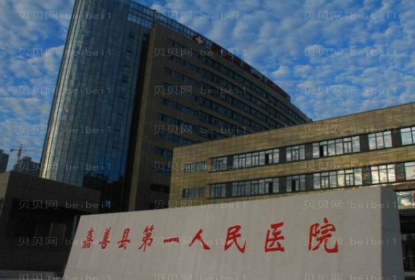 嘉兴除皱整形医院介绍(嘉兴前九除皱机构名单一览)