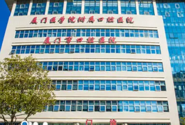 厦门正畸医院介绍(厦门前十正畸诊所名单一览)