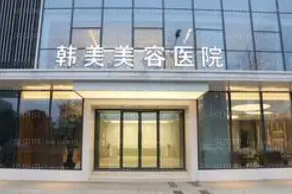 南昌韩美肋软骨隆鼻医生介绍?哪个医生好?