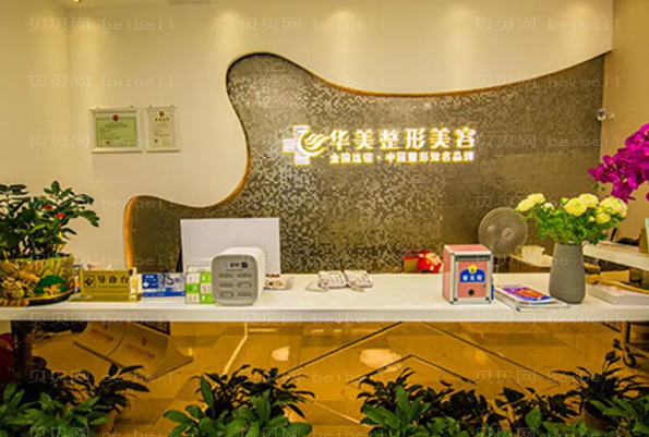 株洲割双眼皮整形医院介绍(株洲前七名单一览)