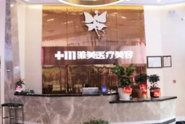 株洲割双眼皮整形医院介绍(株洲前七名单一览)