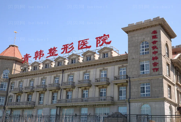 烟台鼻部综合整形医院介绍(烟台前八名单一览)