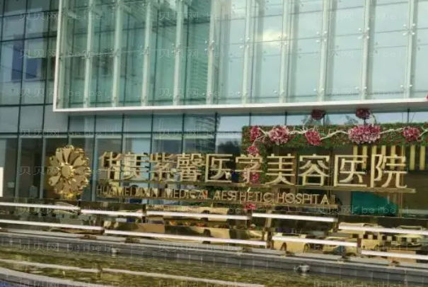 贵阳吸脂手术整形医院排行前八名单一览