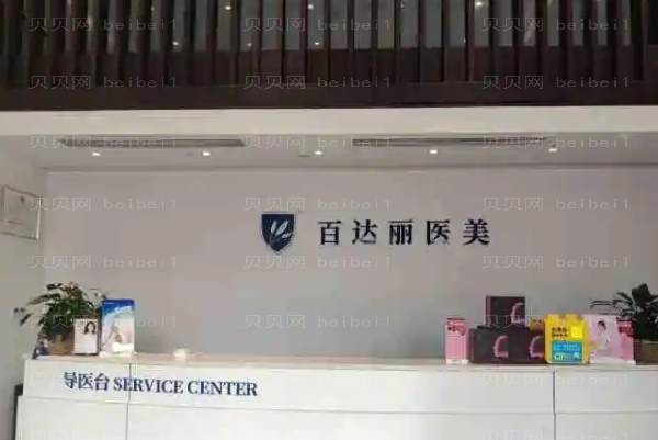 重庆百d丽眼修复价格贵不贵_眼修复会复发吗