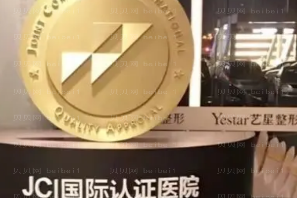 宁波割眼袋整形医院介绍!前十名单有哪些