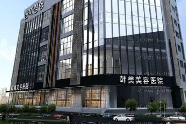 南昌韩美硅胶隆鼻医生介绍?医生哪些好