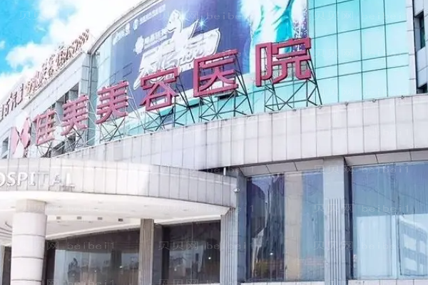 南昌佳美牙齿矫正整形价格一览?有什么注意事项