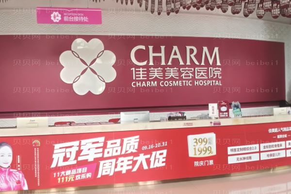 南昌佳美厚唇改薄医生靠谱吗?附排名靠前的医生